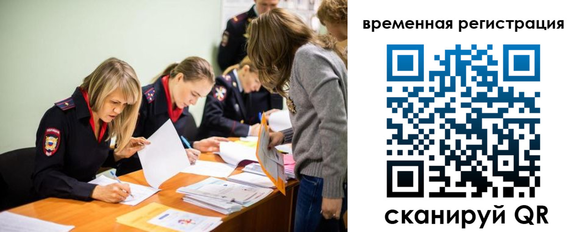 прописка гарантия в Ртищево